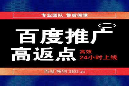 SEM代运营成功案例分享
