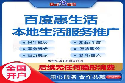 信息流广告代运营公司：如何打造高效广告策略